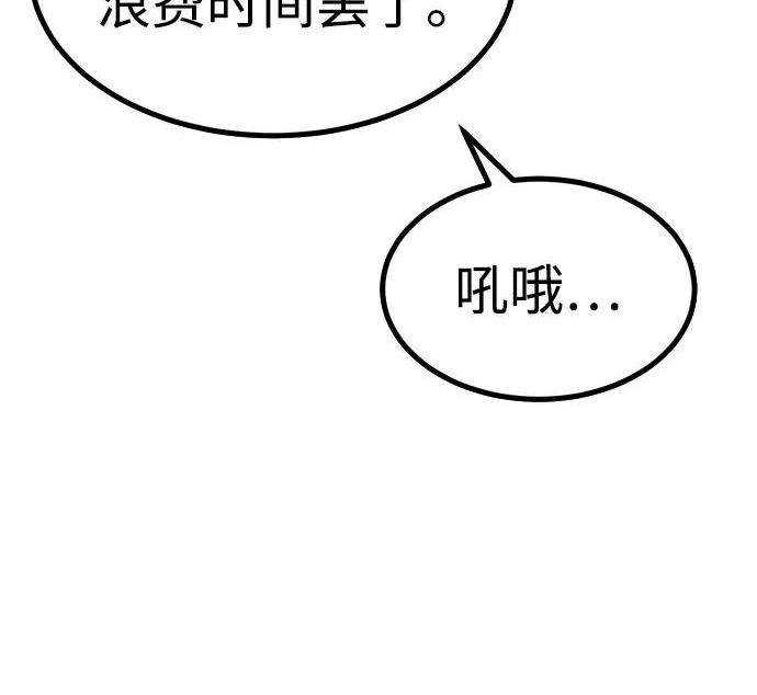 第54话 第321页