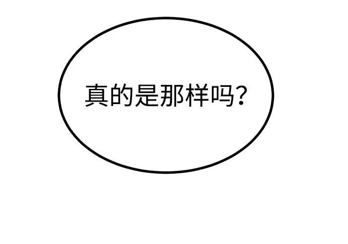 第54话 第322页