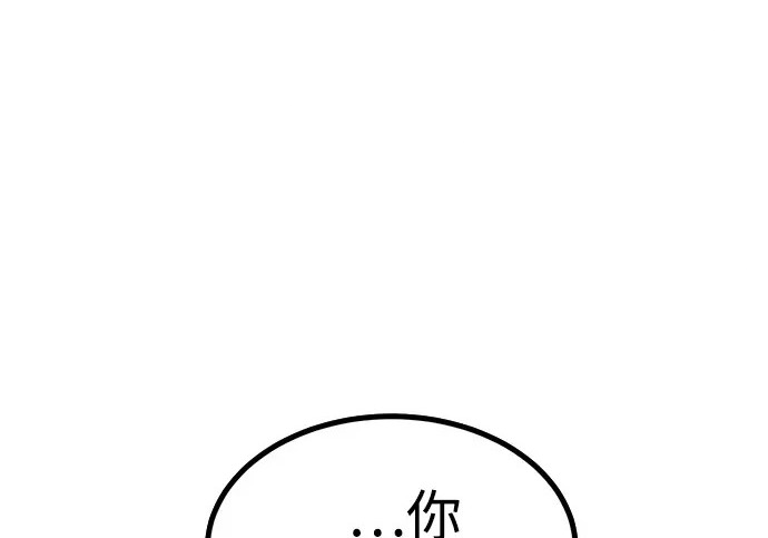 第54话 第329页