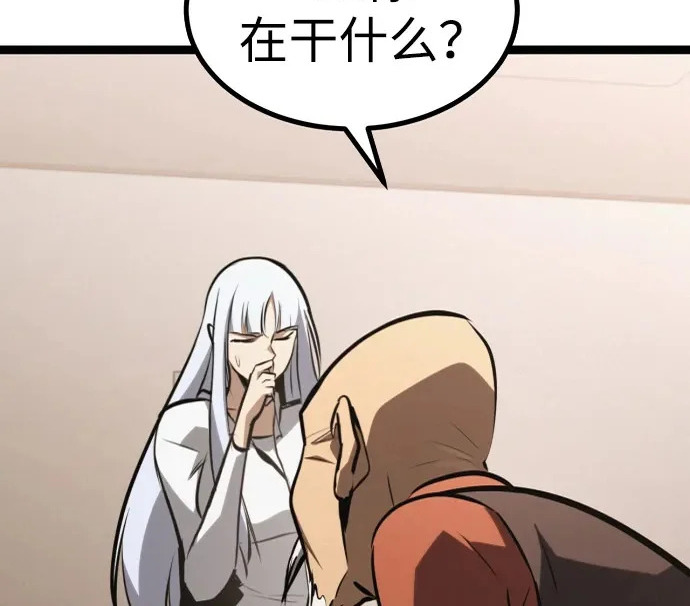 第54话 第330页