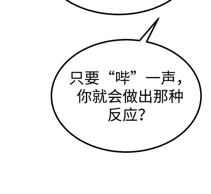 第54话 第333页