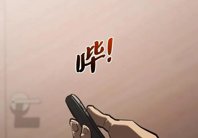 第54话 第335页