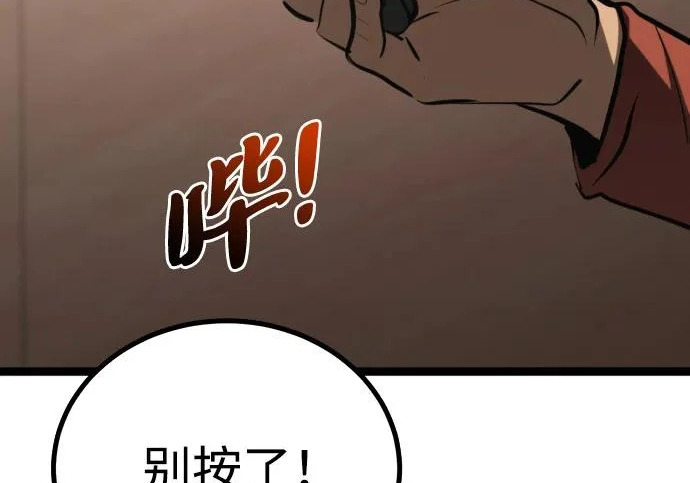 第54话 第339页