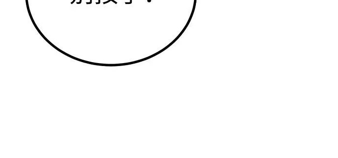 第54话 第340页