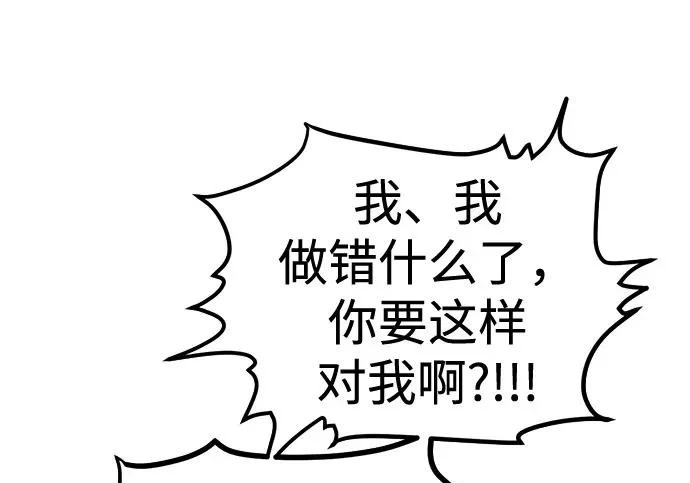 第54话 第341页