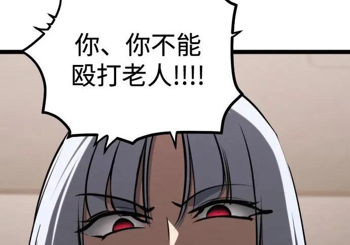 第54话 第342页