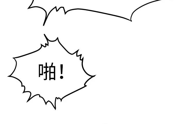 第54话 第345页