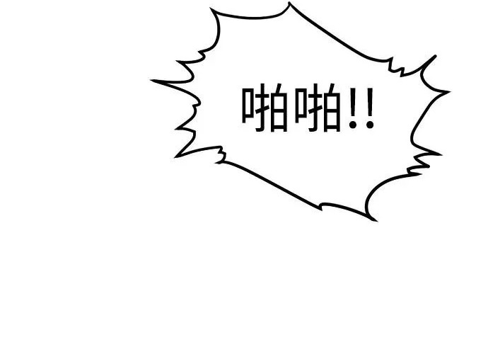 第54话 第346页