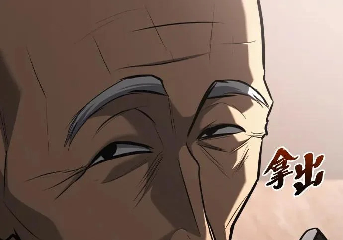 第54话 第351页
