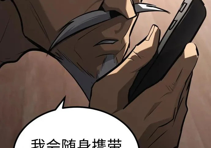 第54话 第352页