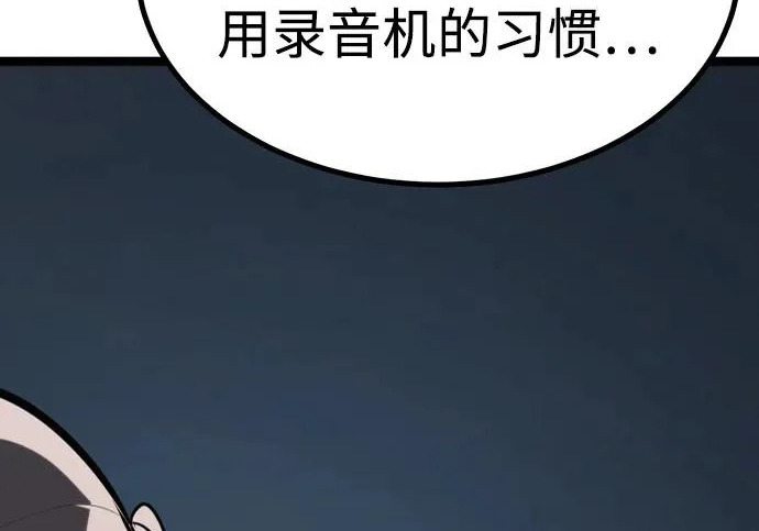 第54话 第355页