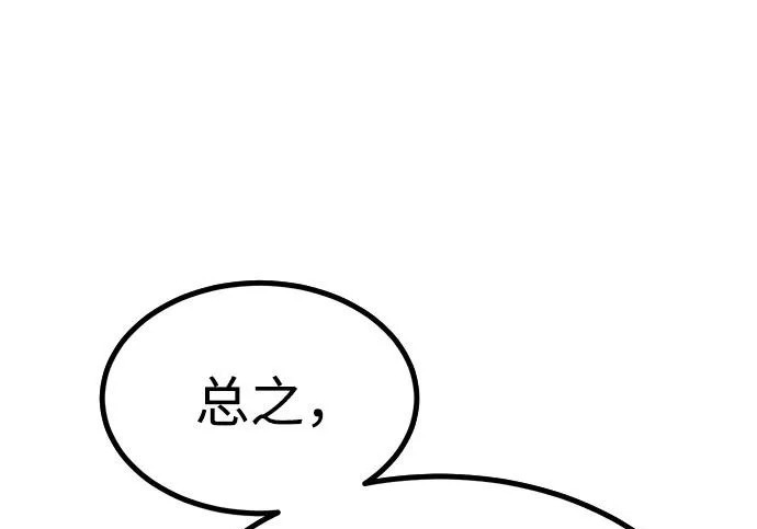 第54话 第364页