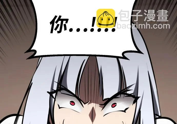 第54话 第371页