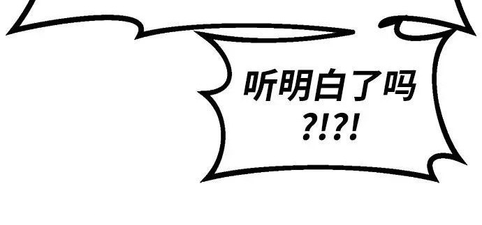 第54话 第374页