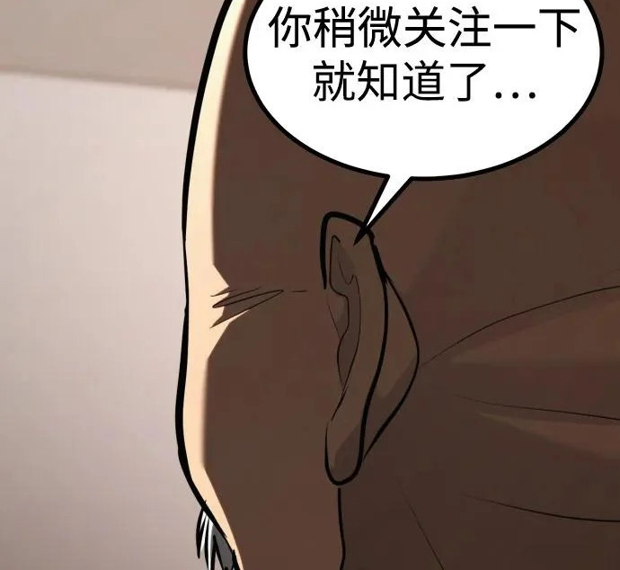 第54话 第377页