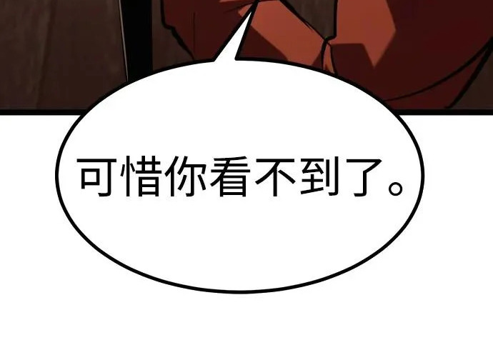 第54话 第389页