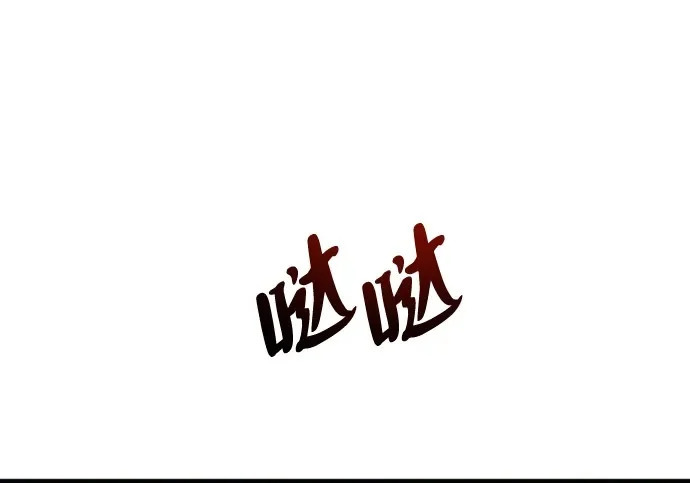 第55话 第2页