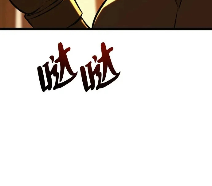 第55话 第4页