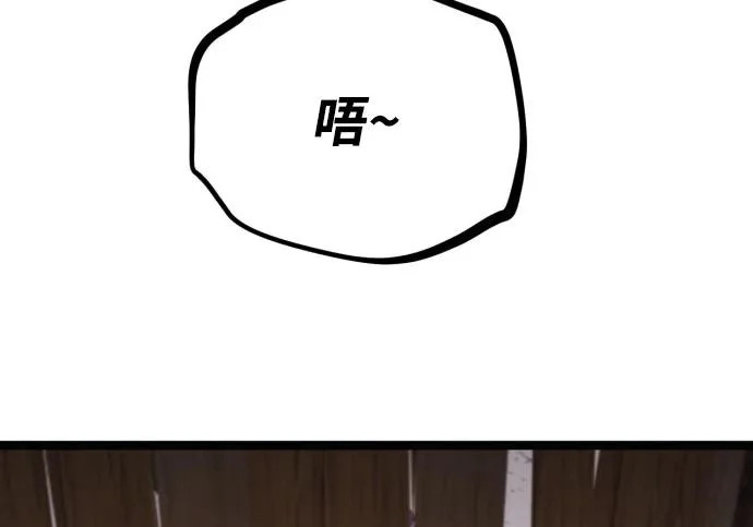 第55话 第5页
