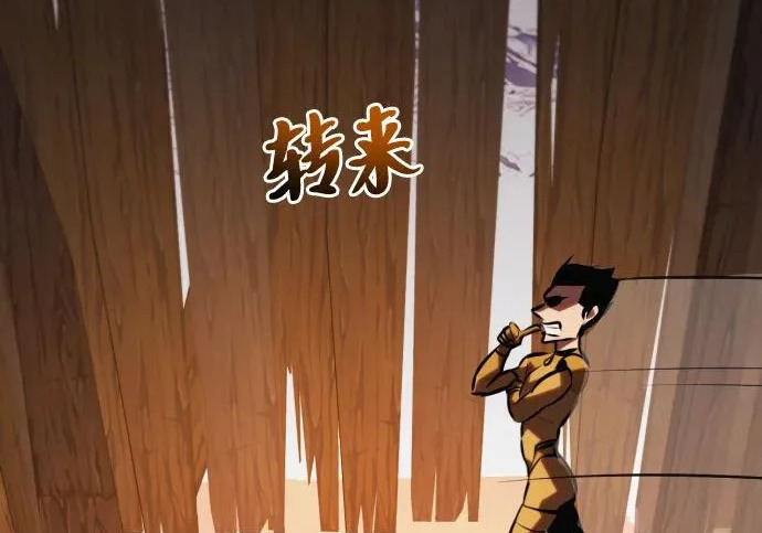 第55话 第6页