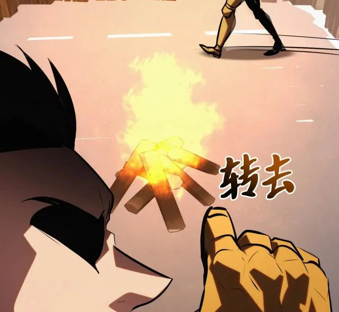 第55话 第7页