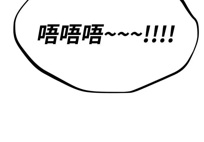 第55话 第9页
