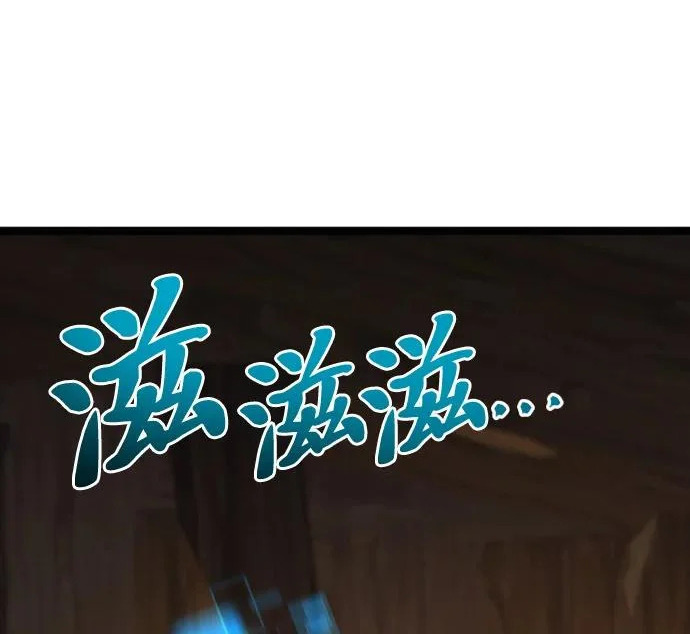 第55话 第10页