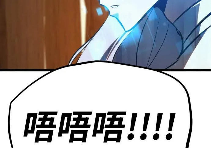 第55话 第12页