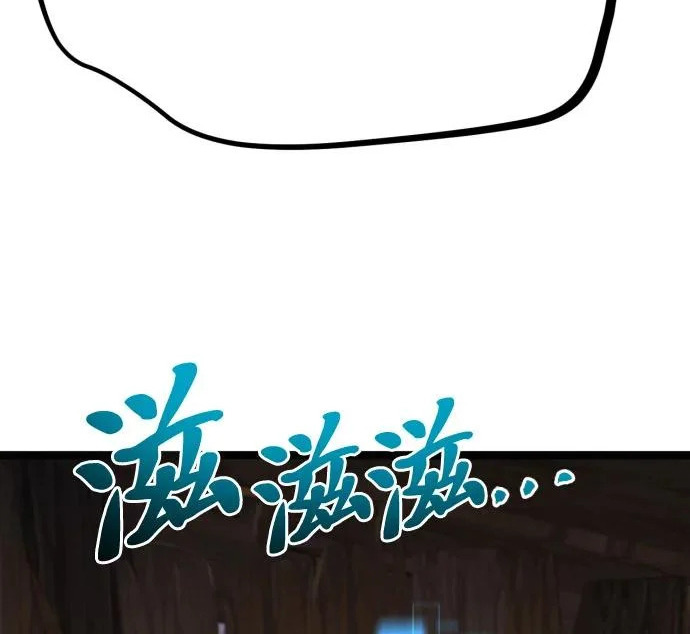 第55话 第13页