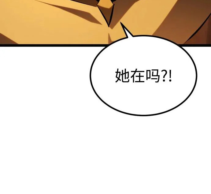 第55话 第19页