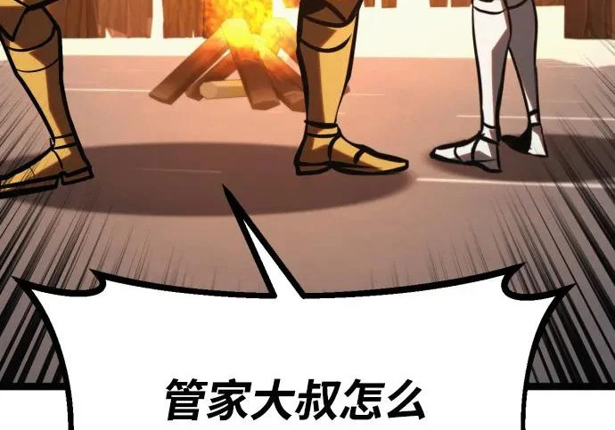 第55话 第28页