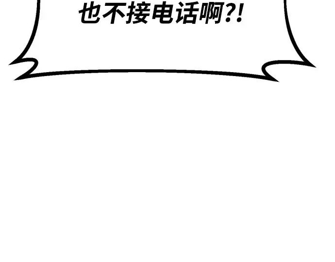 第55话 第29页