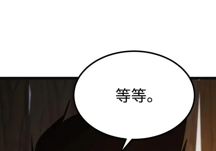第55话 第30页