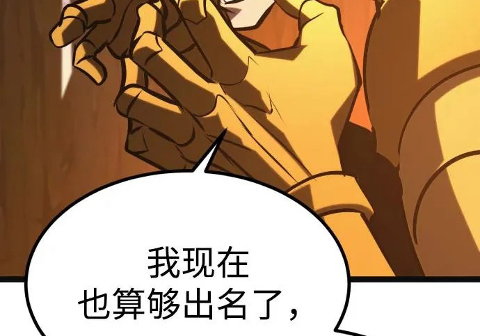 第55话 第32页