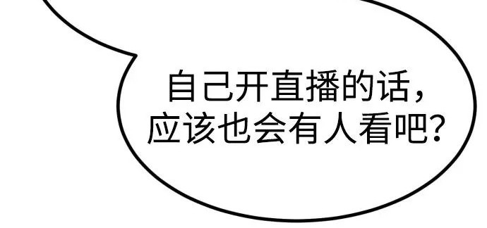 第55话 第33页