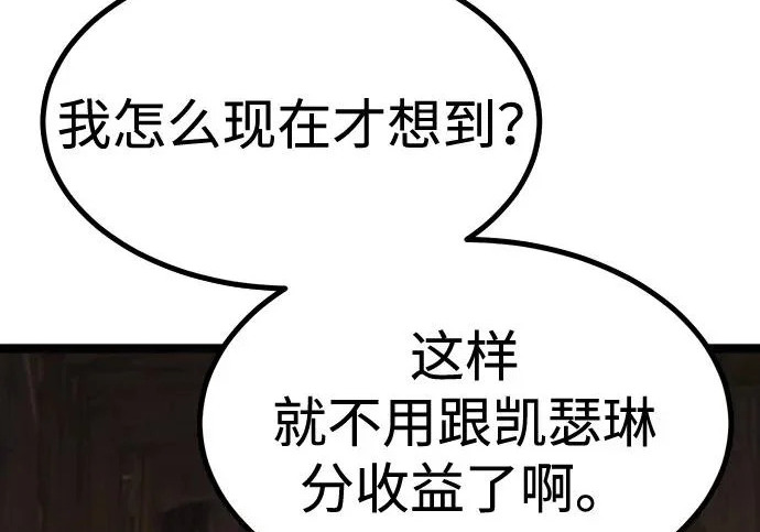 第55话 第35页