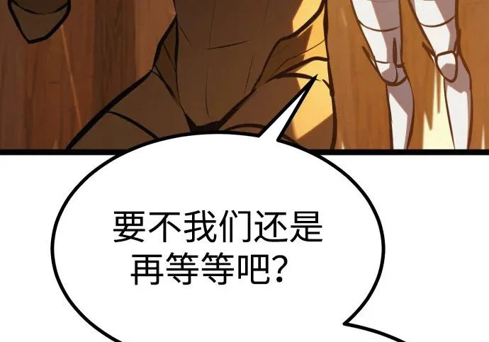 第55话 第37页