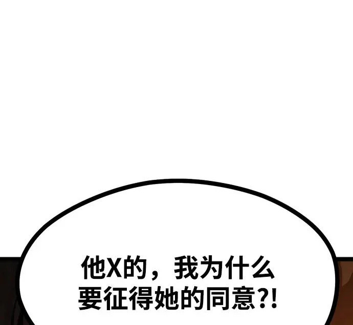 第55话 第39页