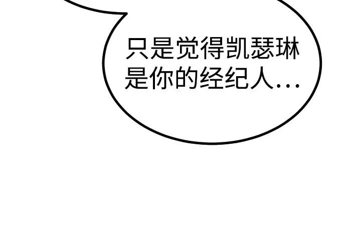 第55话 第46页