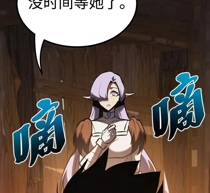第55话 第48页