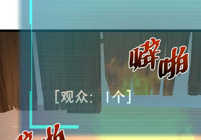 第55话 第53页