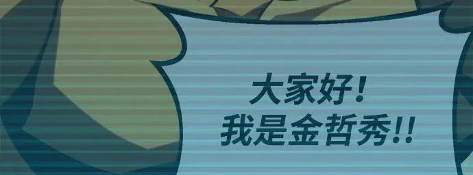 第55话 第58页