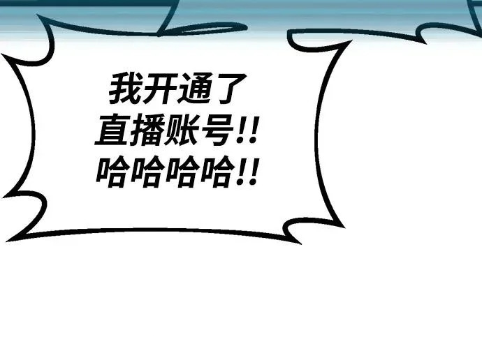 第55话 第59页