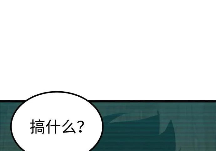 第55话 第63页