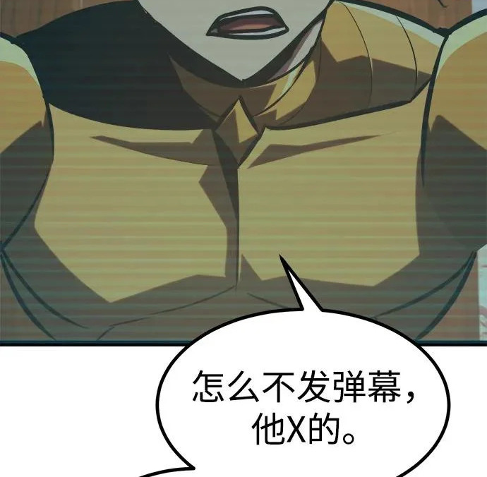 第55话 第65页