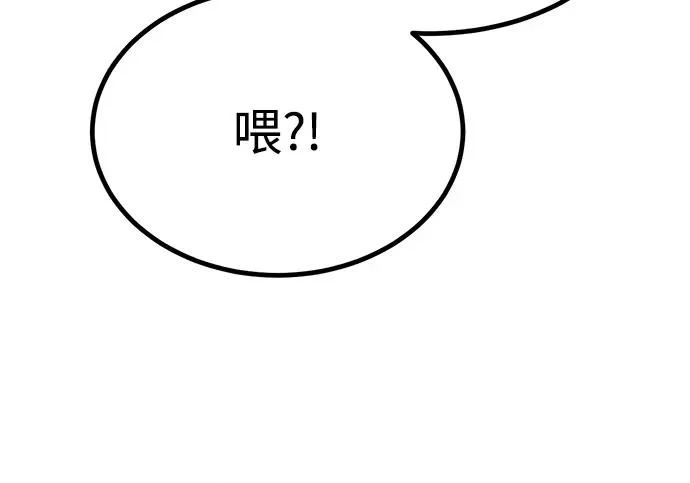 第55话 第66页