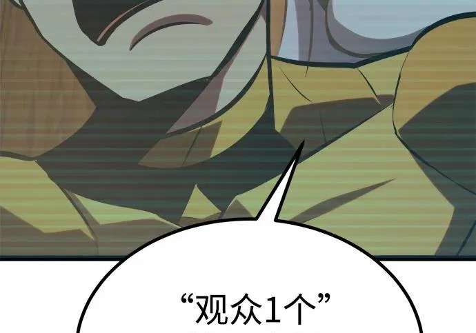 第55话 第69页