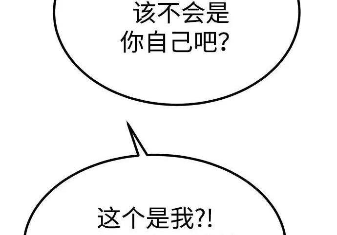 第55话 第70页