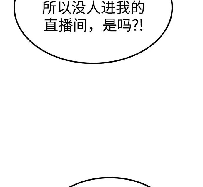 第55话 第71页