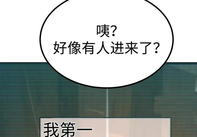 第55话 第72页